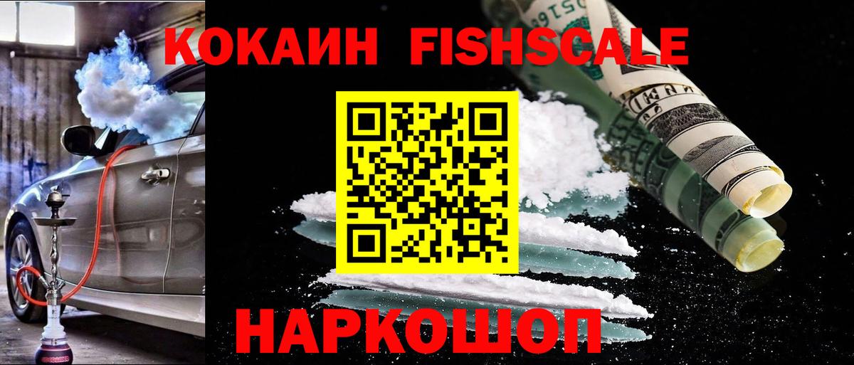 Елабуга  КОКАИН Эквадор  Вход с VPN  КОКАИН Колумбийский 