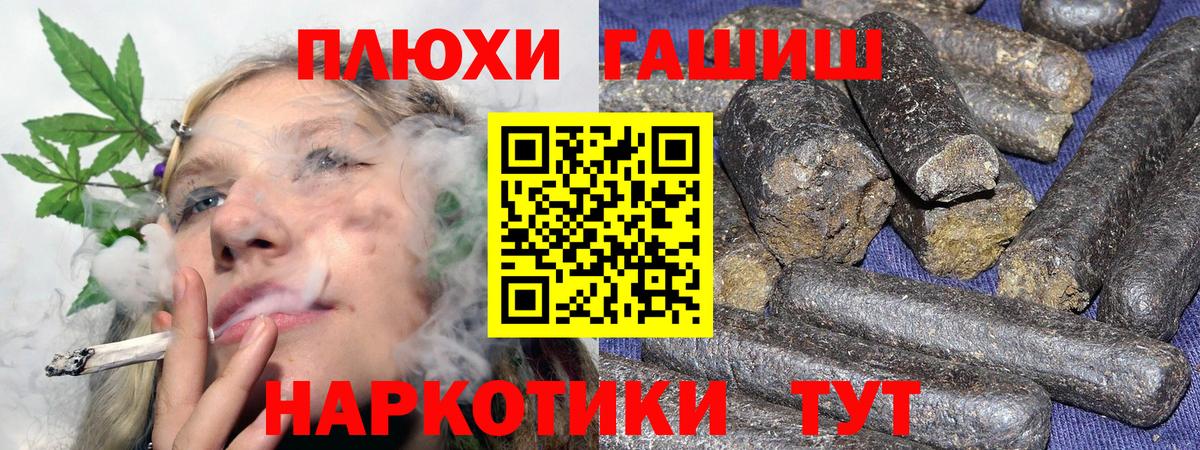 ГАШИШ гарик  Вход с VPN  цены   ГАШИШ  ГАШ VHQ  Елабуга 