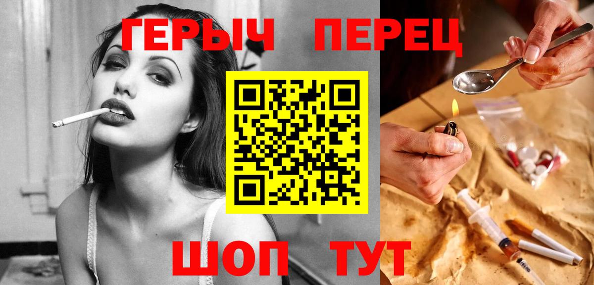 Елабуга  Героин афганец  ГЕРОИН  Вход с VPN 