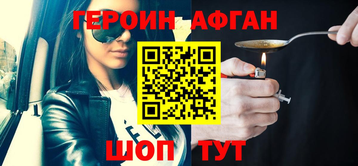 АМФЕТАМИН Елабуга
