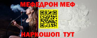 мескалин Камышлов