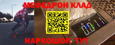мескалин Камышлов