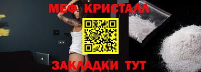 мескалин Камышлов