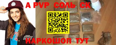 метамфетамин Кандалакша