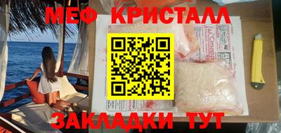 мескалин Камышлов