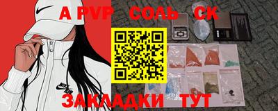 хмурый Канаш