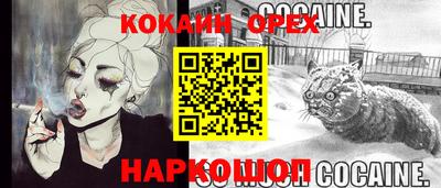 хмурый Канаш