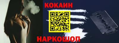 кокаин колумбия Кимры