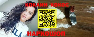 метамфетамин Кандалакша