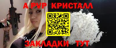метамфетамин Кандалакша