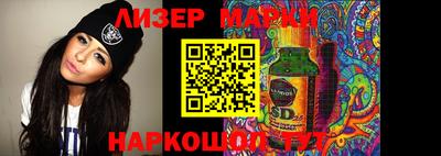 спиды Кингисепп