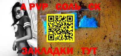 мескалин Камышлов
