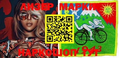 метамфетамин Кандалакша