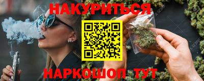 метамфетамин Кандалакша