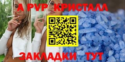 метамфетамин Кандалакша