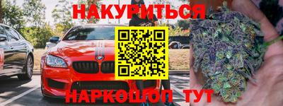 метамфетамин Кандалакша