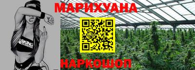 метамфетамин Кандалакша