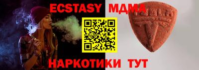мескалин Камышлов