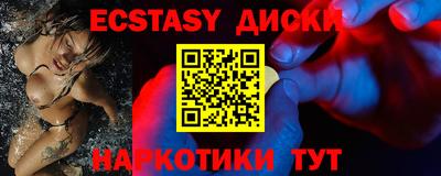 метамфетамин Кандалакша