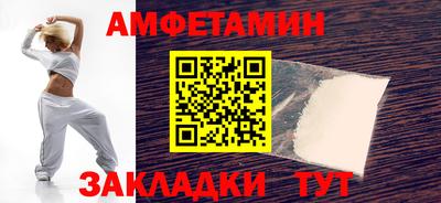 мескалин Камышлов
