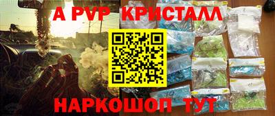 мескалин Камышлов
