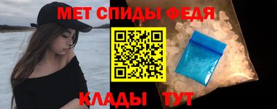 мескалин Камышлов
