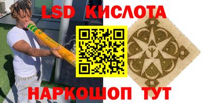 мескалин Камышлов