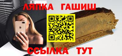 мескалин Камышлов