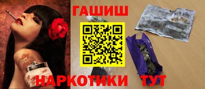 метамфетамин Кандалакша