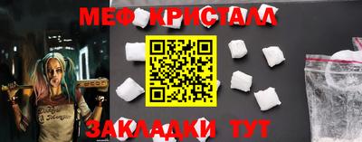 мескалин Камышлов