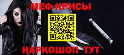 мескалин Камышлов