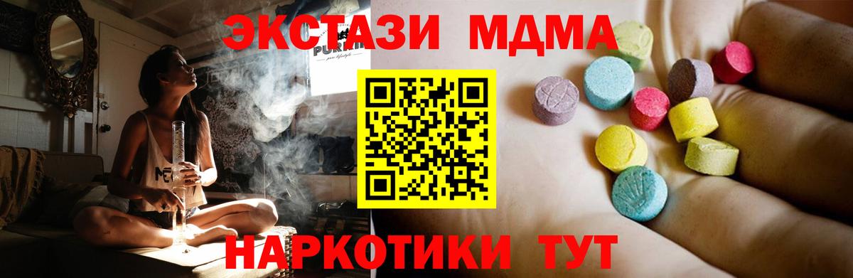 Елабуга  МДМА молли  Вход с VPN 