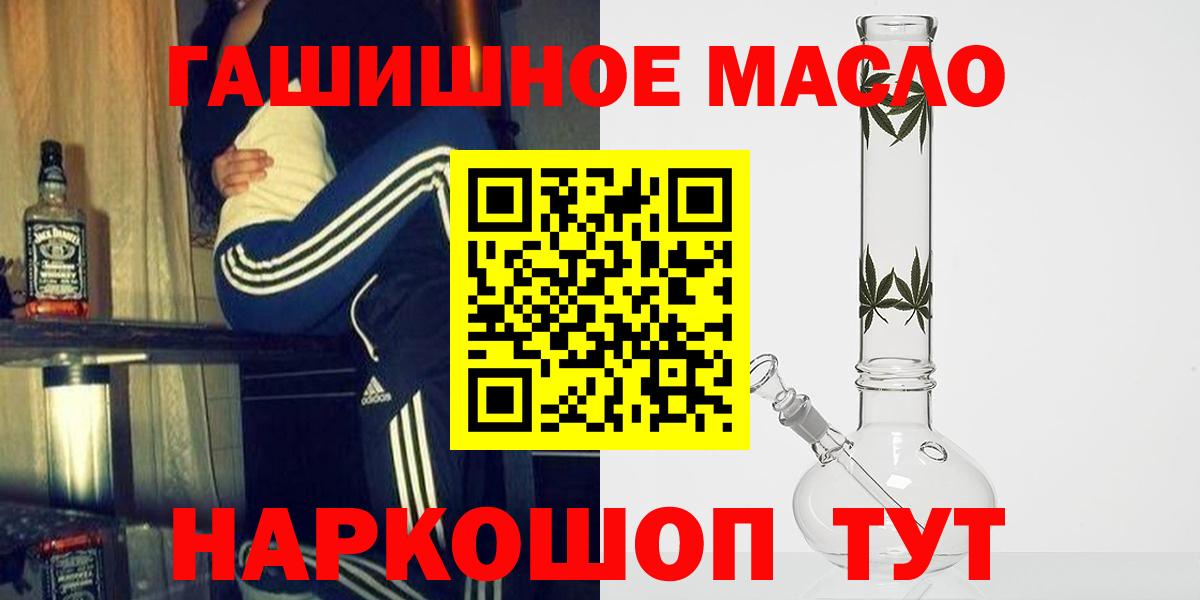 ТГК вейп  Дистиллят ТГК жижа  Вход с VPN  Елабуга 