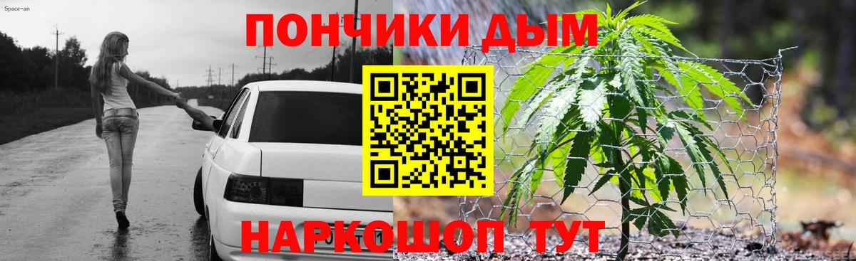 Шишки марихуана Amnesia  Вход с VPN  Конопля AK-47  Елабуга  Канабис планчик 